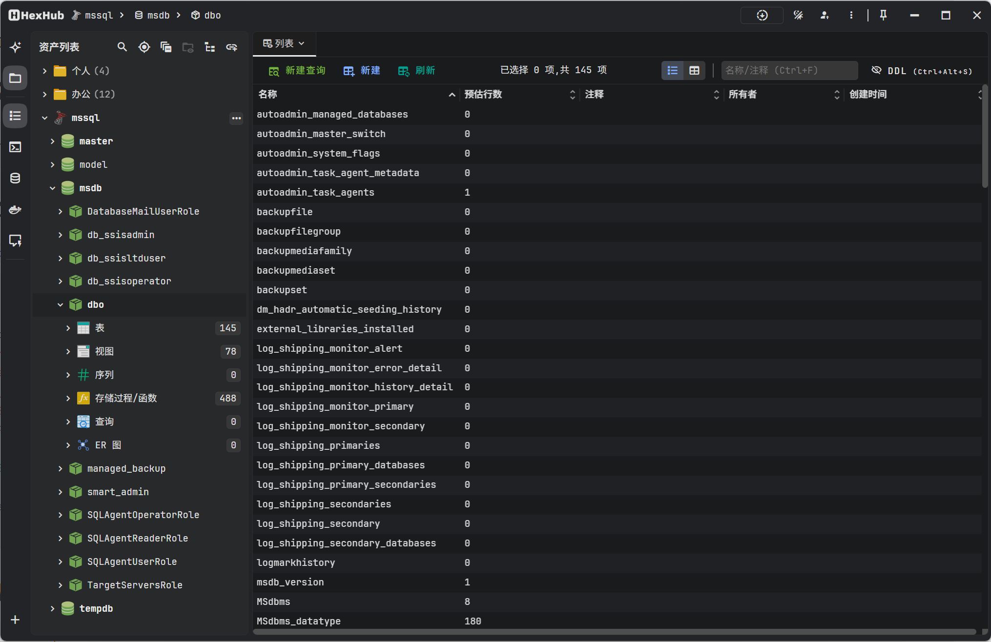 ScreenShot_2026-10-29_091152_803.png