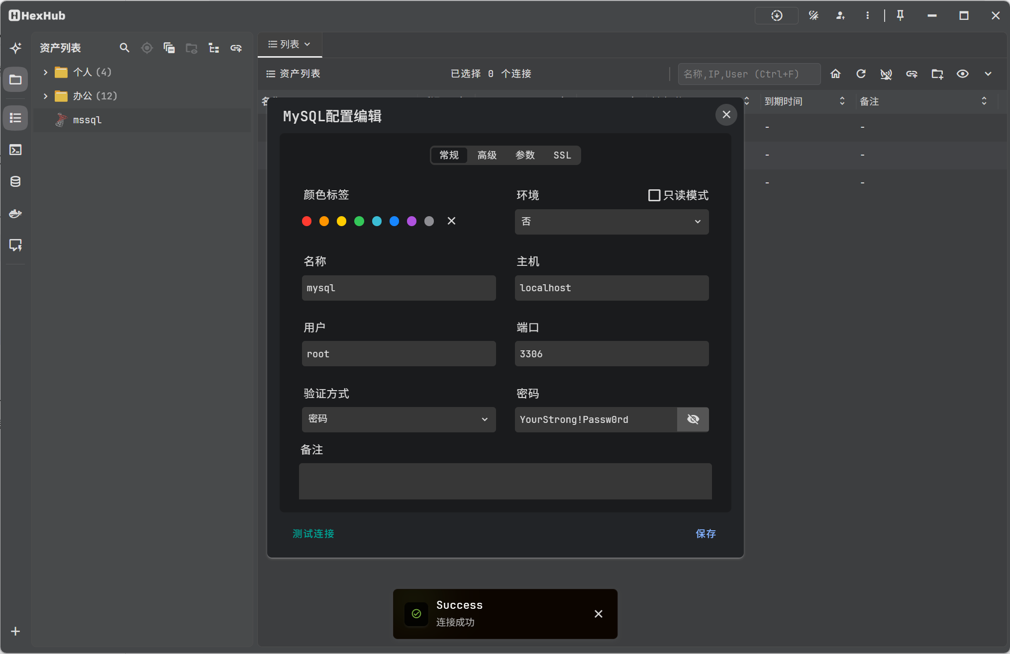 ScreenShot_2026-10-29_092004_999.png