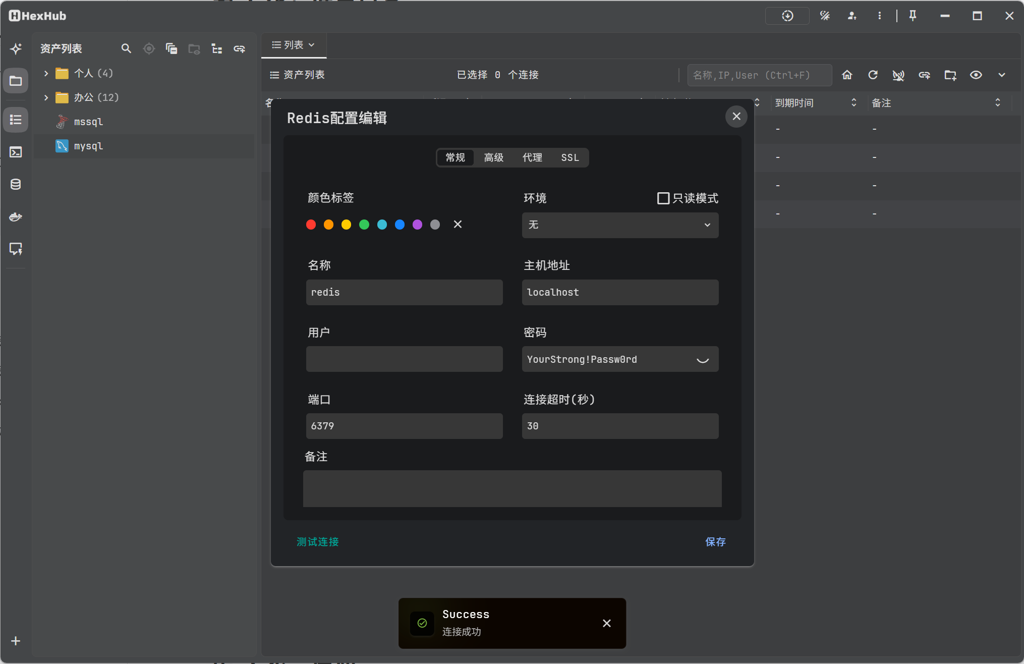 ScreenShot_2026-10-29_092559_578.png