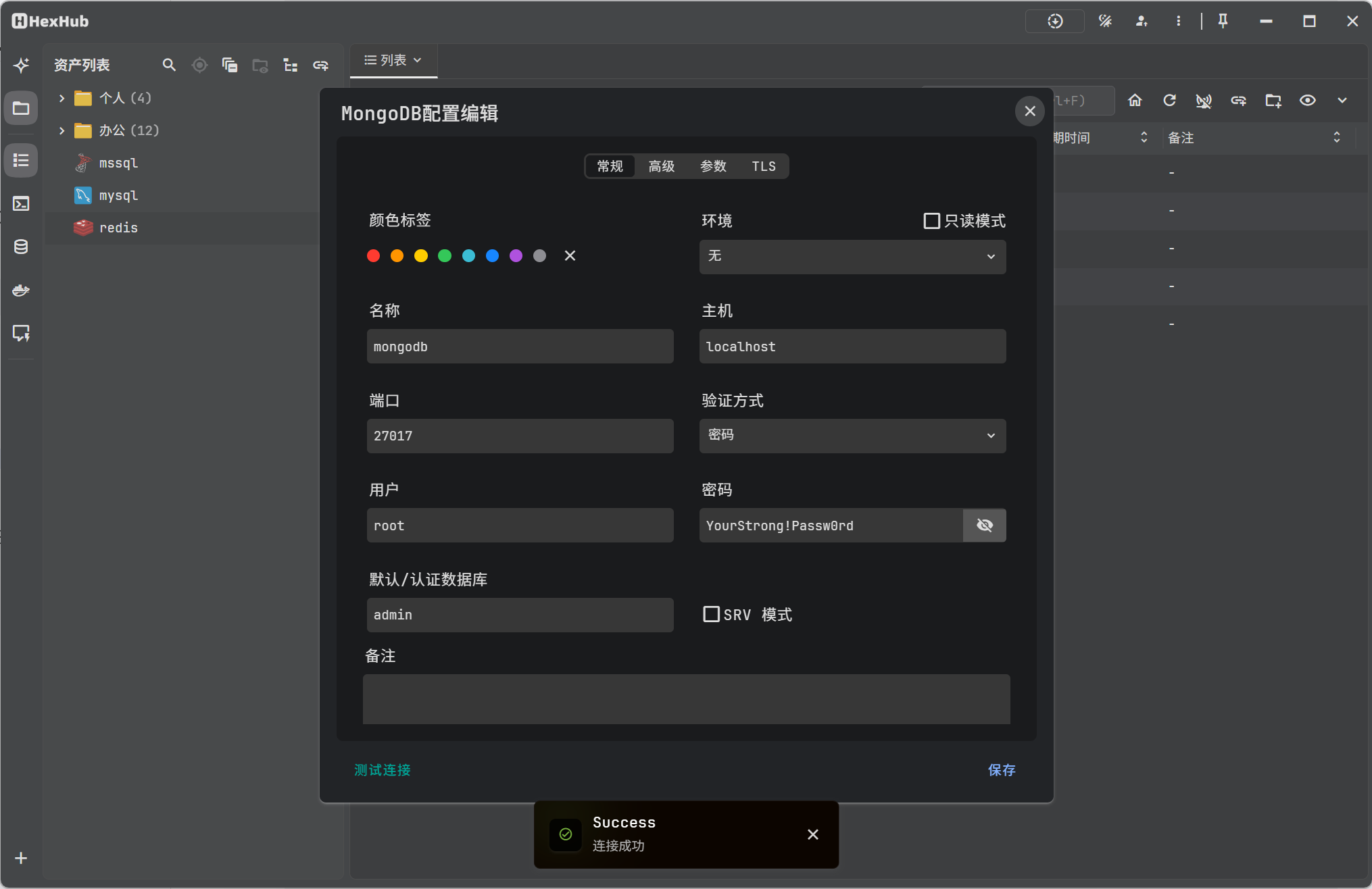 ScreenShot_2026-10-29_093541_345.png