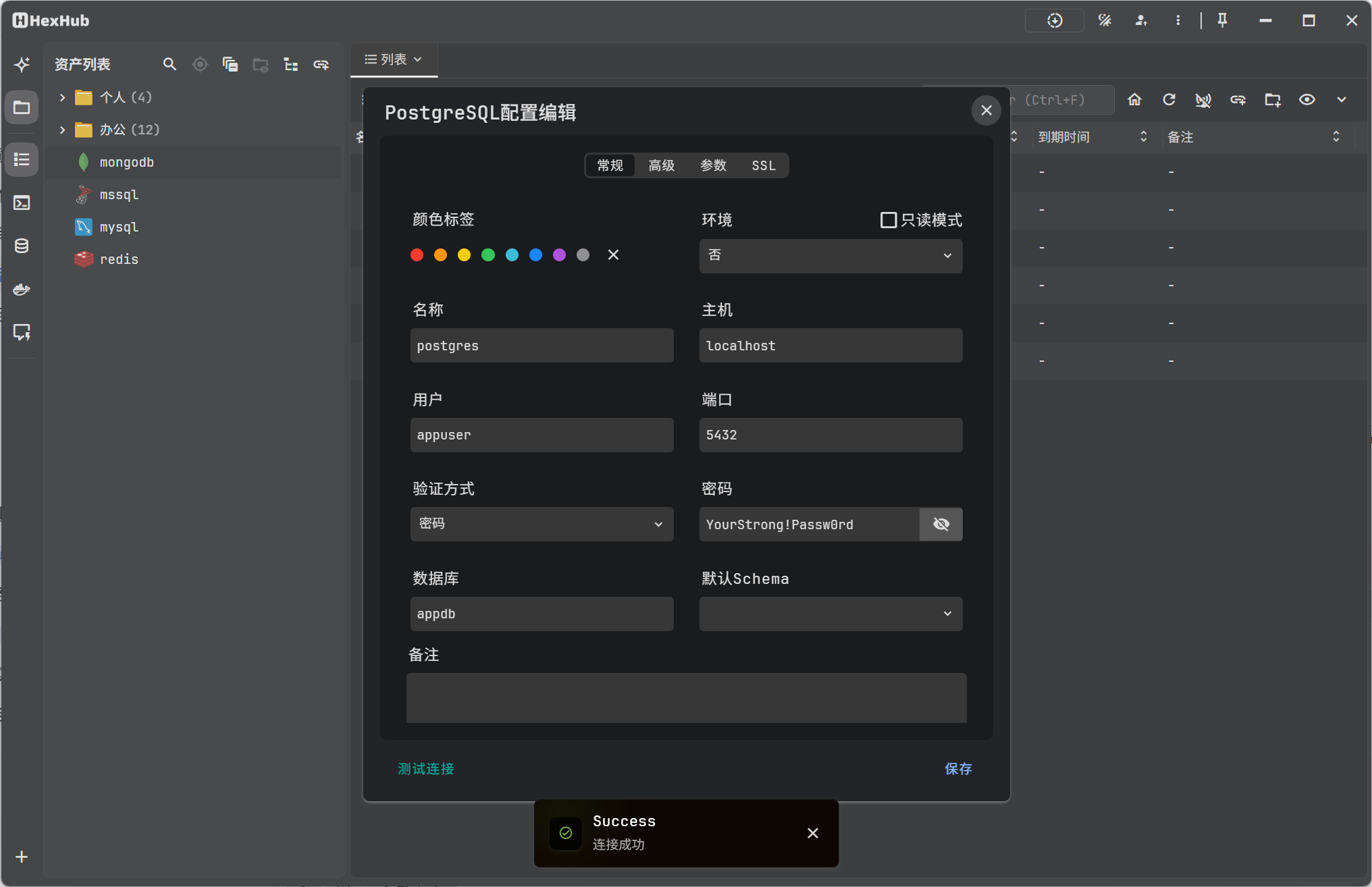 ScreenShot_2026-10-29_095205_712.png
